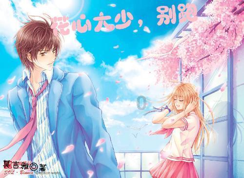 风雨送教路，她是残障孩子心中的“天使妈妈”