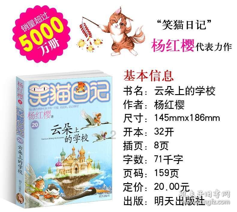 小猫钓鱼开船版最新版下载