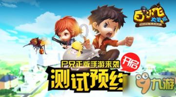 湖南省气象局进一步部署安全生产工作