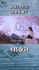 飞剑问仙礼包激活码领取入口