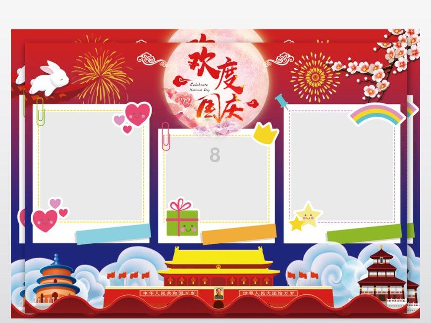 据《政治报》(Politico)援引接近泽连斯基政府的消息