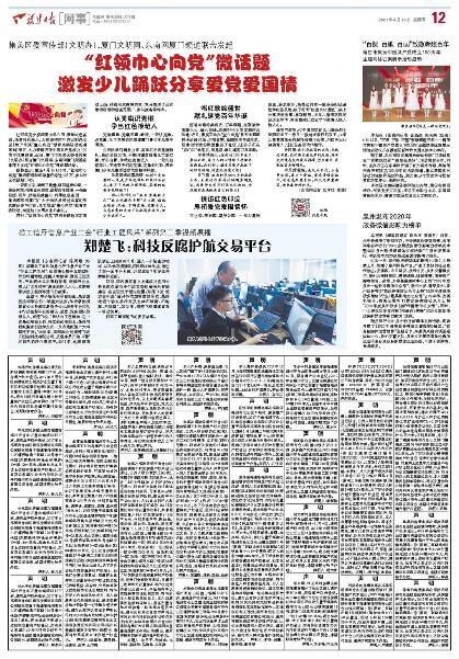 津媒:国足锋无力难题体现,重塑工作绝不能只停留在换帅层面