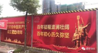 又见神仙湾：跨越65年的“重逢”